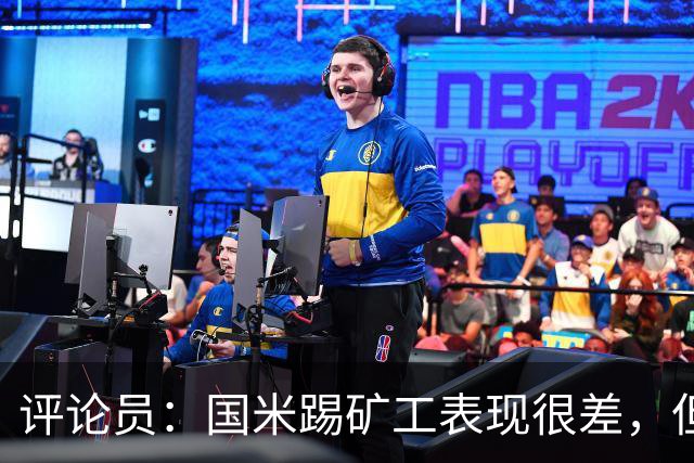 评论员：国米踢矿工表现很差，但踢佛罗伦萨并不差